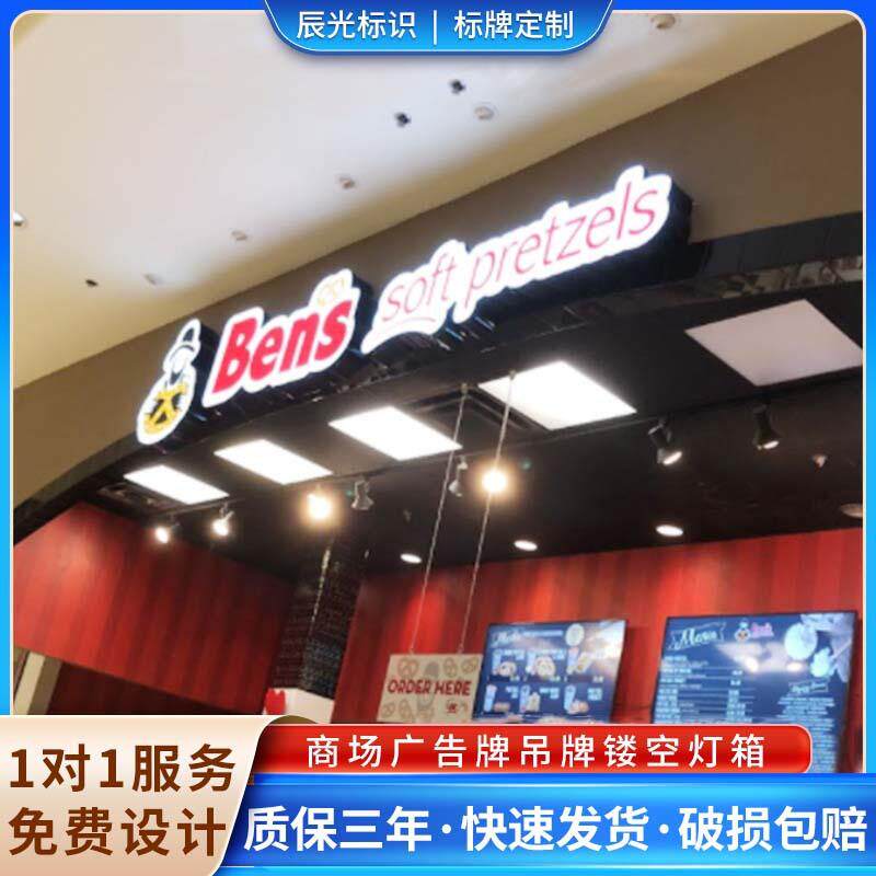 发光镂空亚克力广告灯箱挂墙门头招牌停车场超市商场广告灯箱