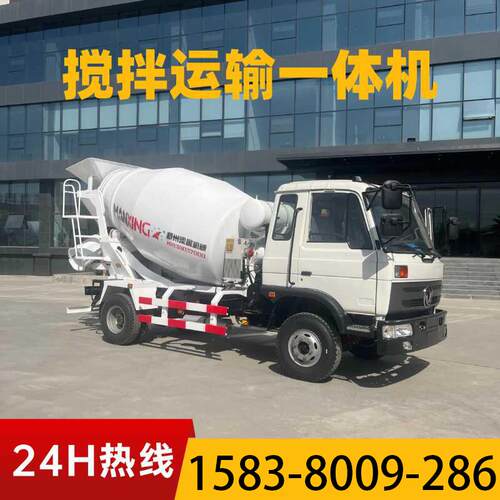小型5-6方混凝土搅拌罐车干湿料水泥搅拌机工地用商混砼运输车