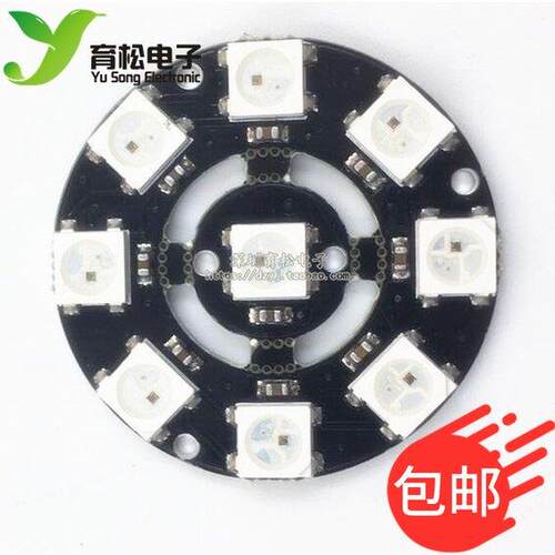 9位 WS2812 5050 RGB LED 内置全彩驱动板模块 彩灯 圆形开发板