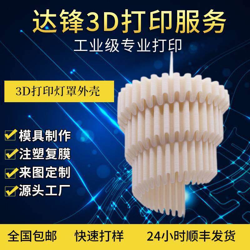 台灯灯罩防刺眼卧室床头落地灯灯罩小夜灯塑料个性灯罩百褶