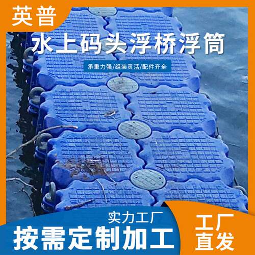 塑料件游船停泊浮筒船栓 供应码头水上船栓 泊位靠摩托艇停靠船栓