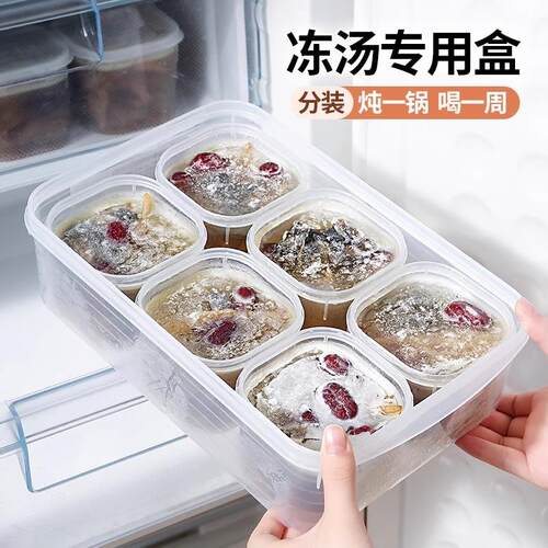 Frozen Soup Containers, High-Quality Broth Storage Boxes, Ch