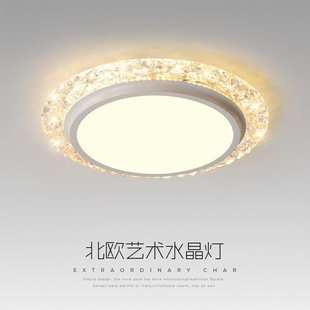 轻奢现代水晶圆形家用led吸顶灯创意简约现代中山灯具 卧室灯新款