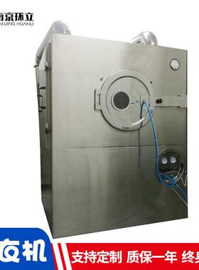 厂家供应各种型号滚筒包衣机BG-5-150智能薄膜药品包衣机糖衣机