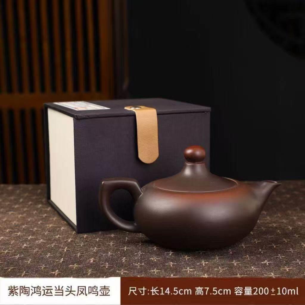 紫陶茶壶大师纯手工鸿运当头建水泡茶紫砂壶办公家用功夫茶具套组