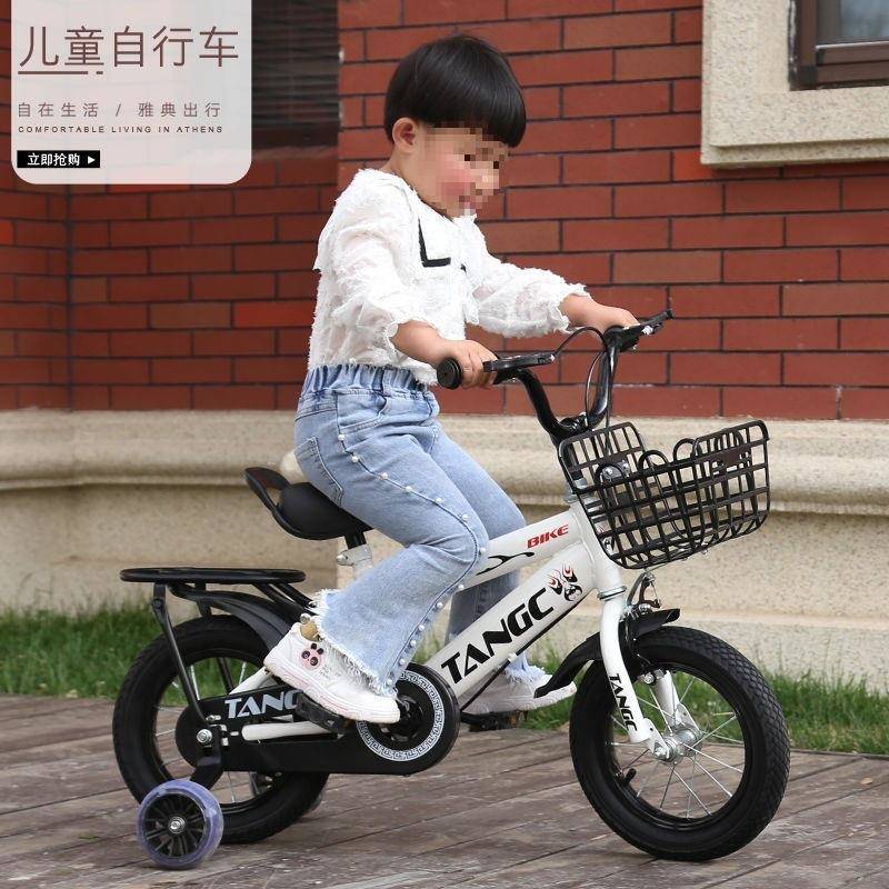 儿童自行车3岁宝宝脚踏单车2-4-6岁男孩小孩6-7-8-9-10岁童车女孩