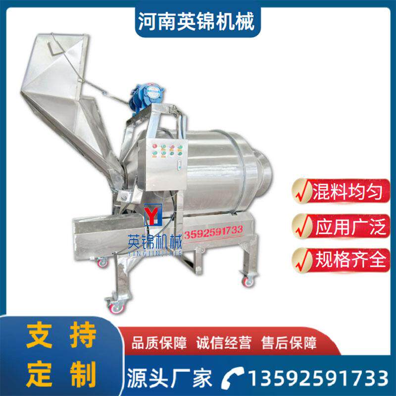自动提升翻斗式食品拌糖混合机月饼馅料搅拌机腌肉不锈钢拌料机