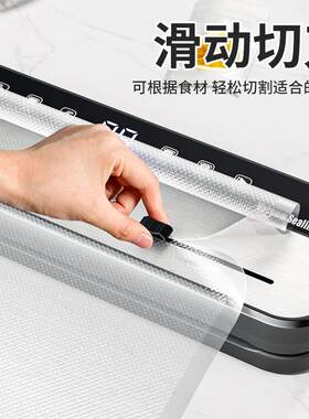 跨境真真空食品空食品保鲜封机全家自动抽包用干湿两口用装塑封机