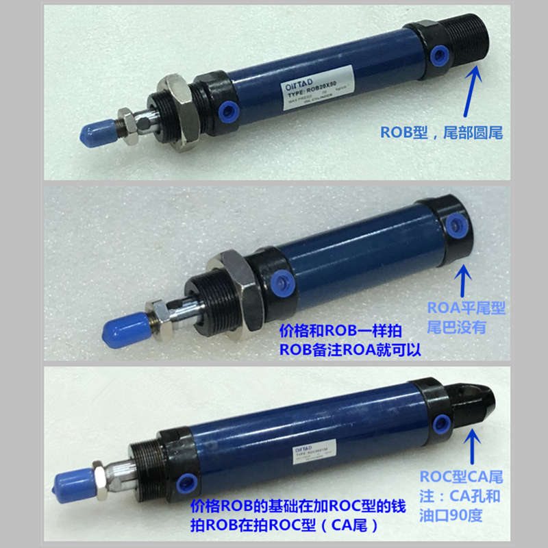 微型迷你液压缸ROB/ROC/ROA20X50X100X150X200X250X300圆形小油缸
