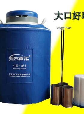 30升125口液氮罐牛精取存方便液氮容器12公分口马鹿精子保温瓶