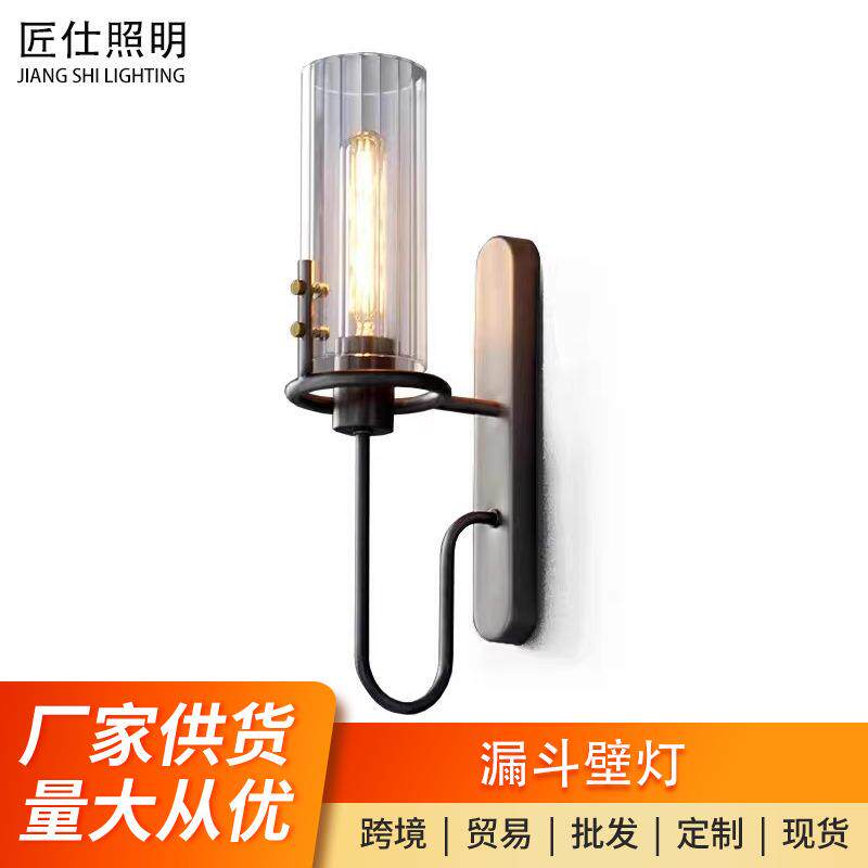 北欧美式仿水晶轻奢客厅背景墙复古漏斗玻璃壁灯床头过道走廊灯