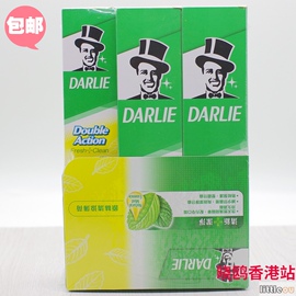 香港darlie黑人牙膏双重薄荷225g*2加送100g共3支装