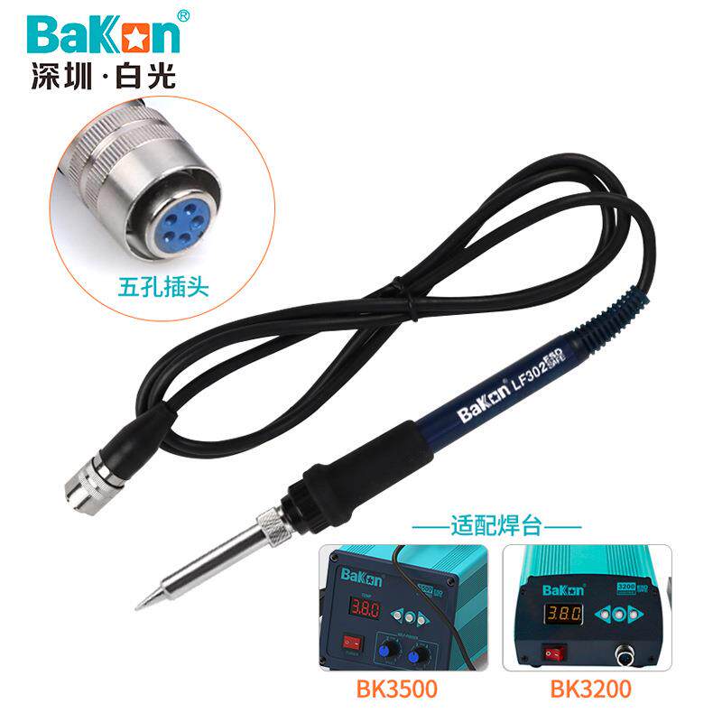 Bakon白光LF系列高频焊台手柄线恒温配件专用维修五孔六孔焊接线