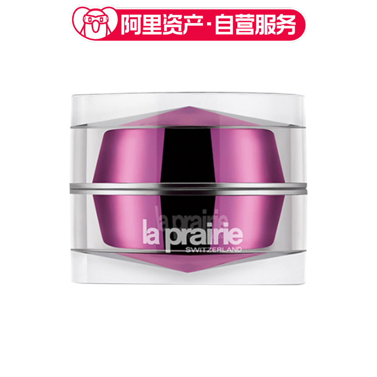 LA PRAIRIE 莱珀妮 臻爱铂金眼霜 20ML