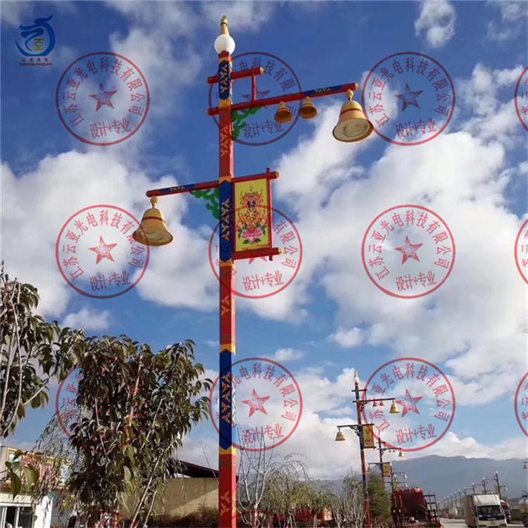 苗族佤族彝族太阳能路灯云南太阳能灯光少数民族风路
