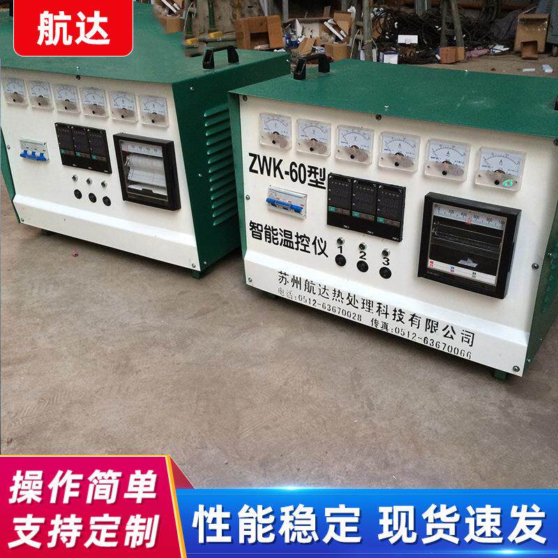 热处理设备智能温控柜工业智能电炉优良智能控温箱供应