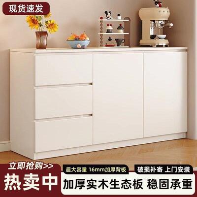 实木餐边柜落地子靠墙储物柜客纳厅茶水柜厨房置物柜TOX家用简收