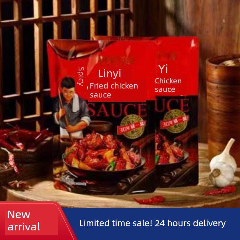 作庆万家】山东临沂炒鸡酱炒鸡酱110克袋装家用炒鸡酱红烧排骨酱
