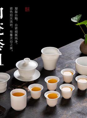 高档德化白瓷茶具套装家用羊脂玉瓷泡茶盖碗办公侧把茶壶茶杯陶瓷
