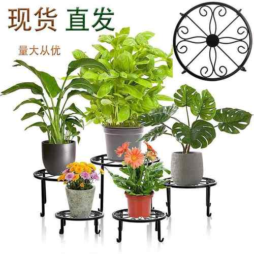 铁艺花架套装五件套花架室内外落地式花架阳台客厅多肉绿萝花盆架