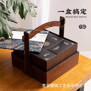 中秋月饼木盒创意复古多层实木手提盒木质家用月饼盒收纳盒收纳盒