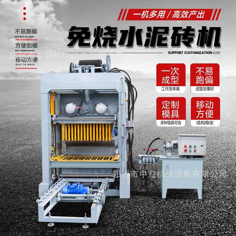 多型号易上手便捷操作一次成型全自动 半自动免烧水泥空心制砖机
