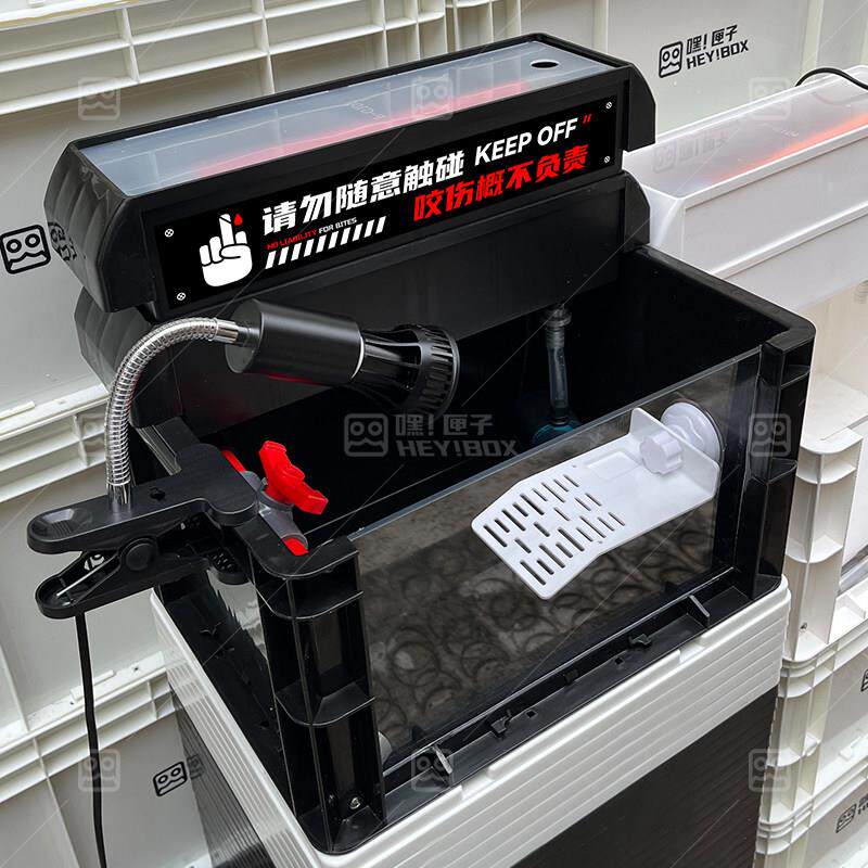 嘿匣子diy周转箱龟缸乌龟缸可视周转箱养龟专用饲养缸生态周转箱
