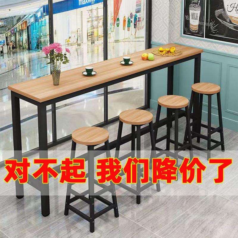 台桌子奶茶DYV吧店高脚桌合椅组商用窄桌子靠墙条桌简约长方形长