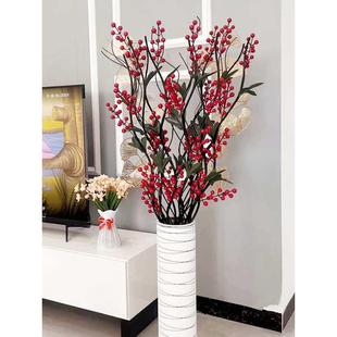 饰花艺摆件 高装 假花仿真花摆设客厅红浆果落地式 插花干花花束欧式