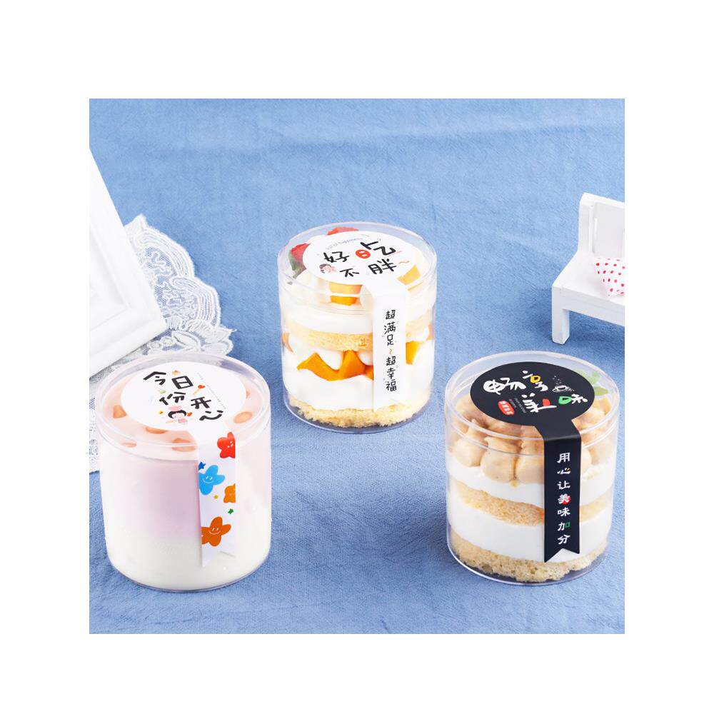 网红蛋糕包装盒子透明280ml千层慕斯西点甜品提拉米苏一次性包装