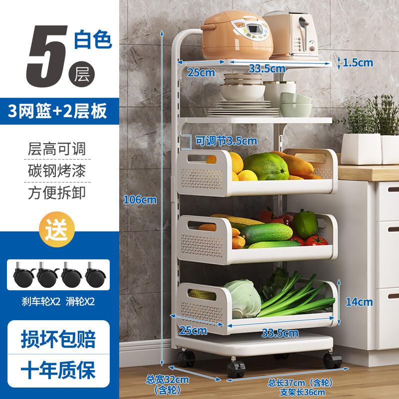 物架置小推车架架锅架多功能落地菜篮子蔬菜物收纳锅具多层置厨房