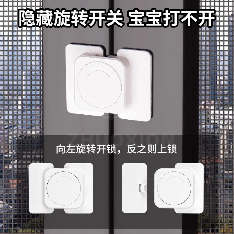 佐致(收免打坠孔纱窗固定卡柜门锁防宠物跳楼窗户锁扣高层扣防儿
