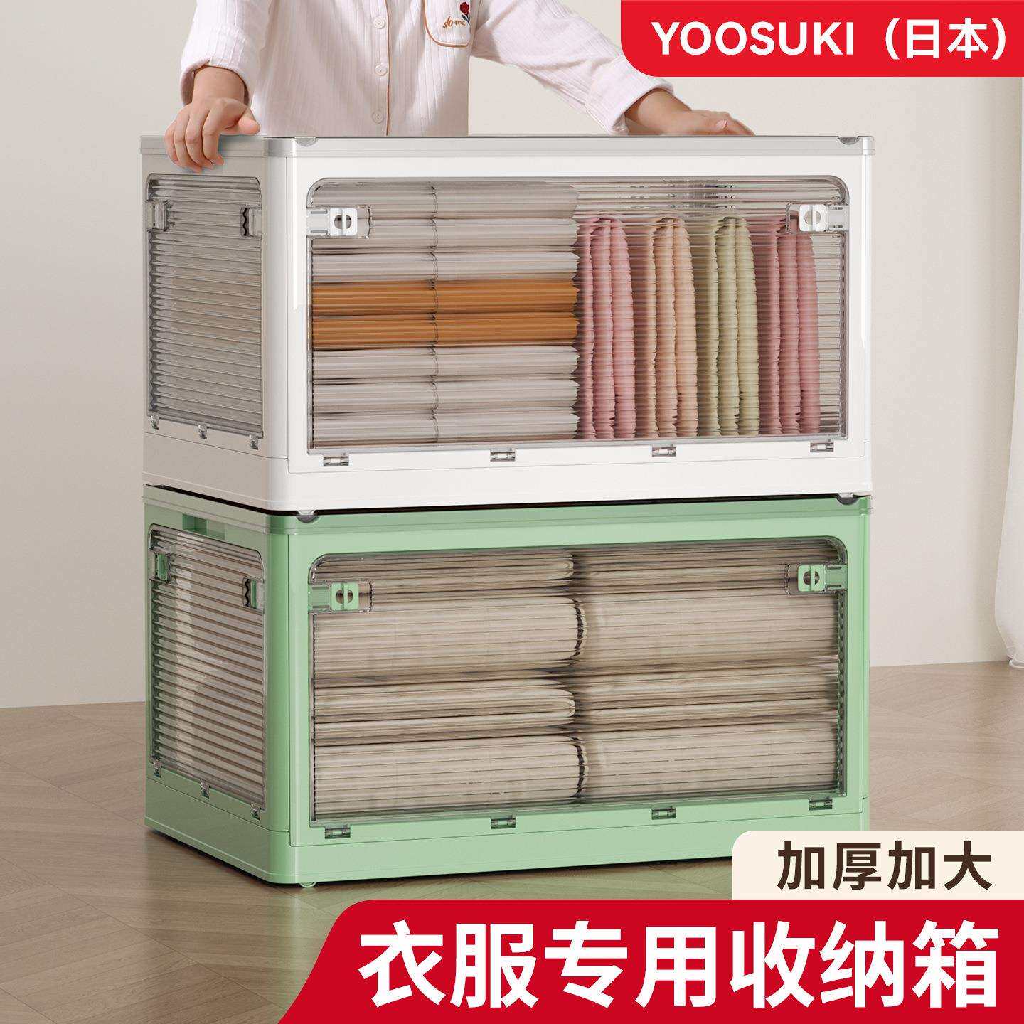 大容量超大整理箱可折叠家用带盖玩具衣柜储物塑料衣服收纳箱