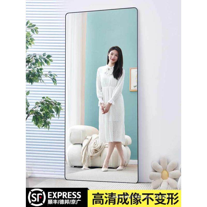 全身镜落地镜家用简约网红ins风女宿舍卧室壁挂贴墙试衣穿衣镜子,住宅家具,穿衣镜,淘宝优惠券,粉丝福利购,淘宝优惠卷