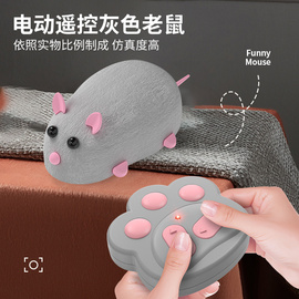 遥控老鼠仿真电子宠物玩具植绒材质，充电动自嗨解闷逗猫逗狗耐抓咬