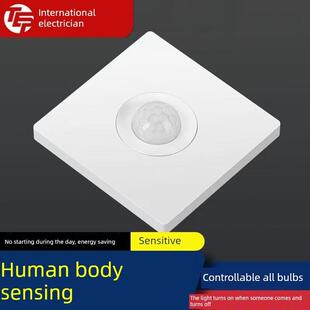 人体感应开关面板走廊延迟220V红外线智能自动带光控Led灯家用