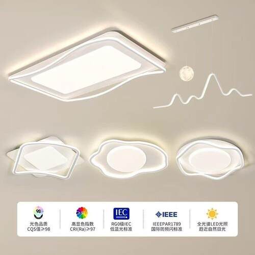 智能离线语音2025新款护眼客厅灯现代简约大气网红中山灯具吸顶灯