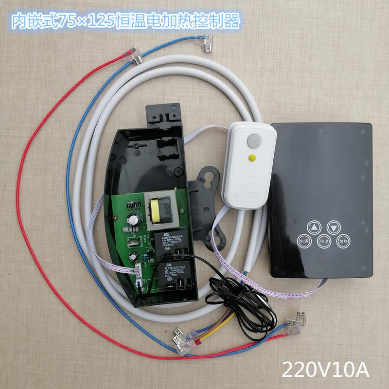 天旭分体壁挂太阳能热水器水温度显示屏智能电加热控制器仪表