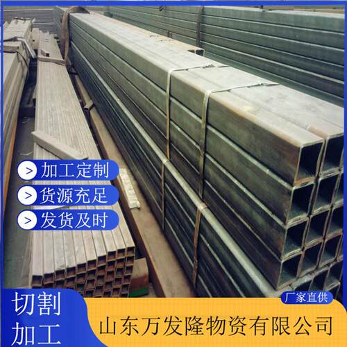 Q345D焊接方管 钢结构工程用Q345D厚壁矩形方管 直缝方管现货销售