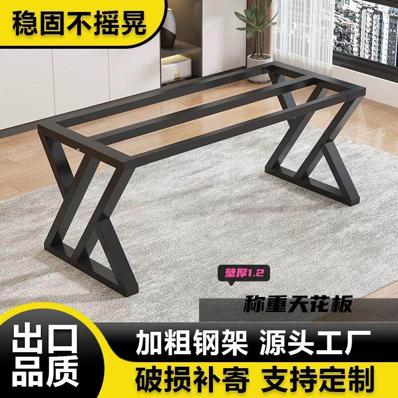 定制铁艺桌腿支架桌子腿办公桌脚大板桌子桌架金属脚架简易餐桌脚