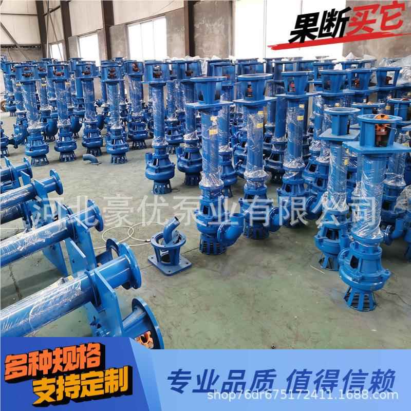 厂家渣现货加工立立式浆泵 液下渣浆泵YZ式浆泵抽沙泵渣浆泥泵