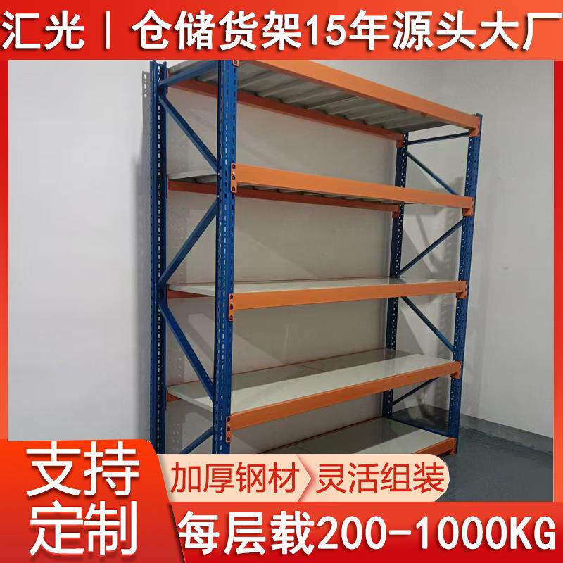 2米长4层仓储货架厂仓库轻色重型家组949装式360宽货架00公斤蓝橘