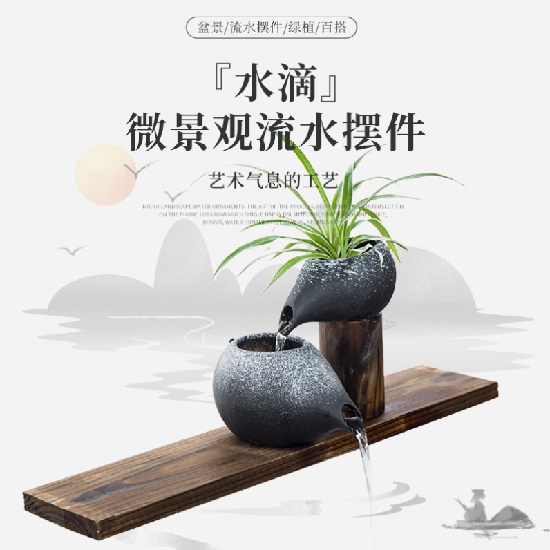 古法养鱼鱼缸鱼池造景景观水循环流水陶罐出水口过滤器装饰摆件