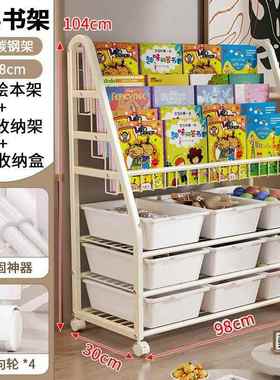 儿动童书架20139家落用绘本架阅读区移玩具收物纳架简易宝宝书柜