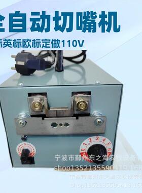 9DQ-4型电动断喙机全自动切嘴机断喙器