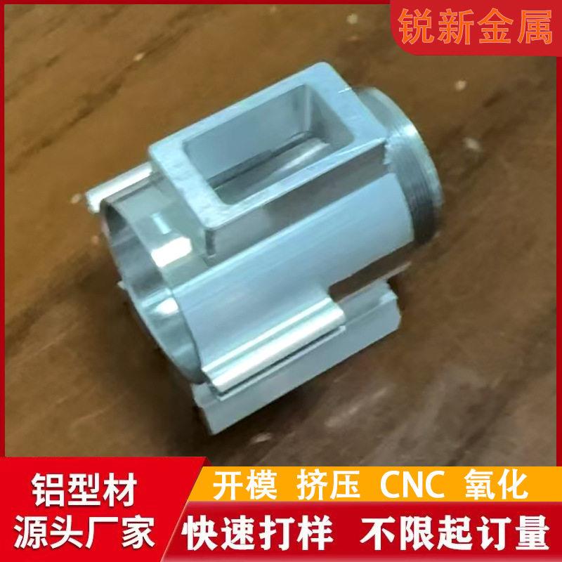 铝型材连接件开模定制cnc加工铝合金气缸异形铝配件挤压氧化铝材