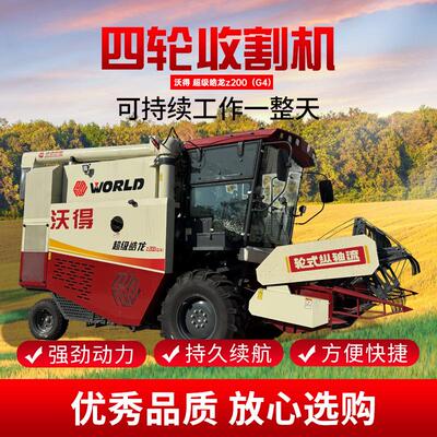 锐龙收割机履带收割机大型稻谷联合收割机价格