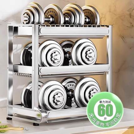 不锈钢厨房碗架沥水收纳架碗柜置物架多功能放碗盘碗筷碗碟盒13道