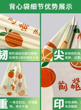 新款直销外卖打包袋塑料口袋子商用小大号食品级一次性白色红色透