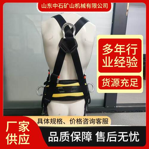 户外攀爬带腰带防坠落电工高空作业安全带 现货五点式全身安全带